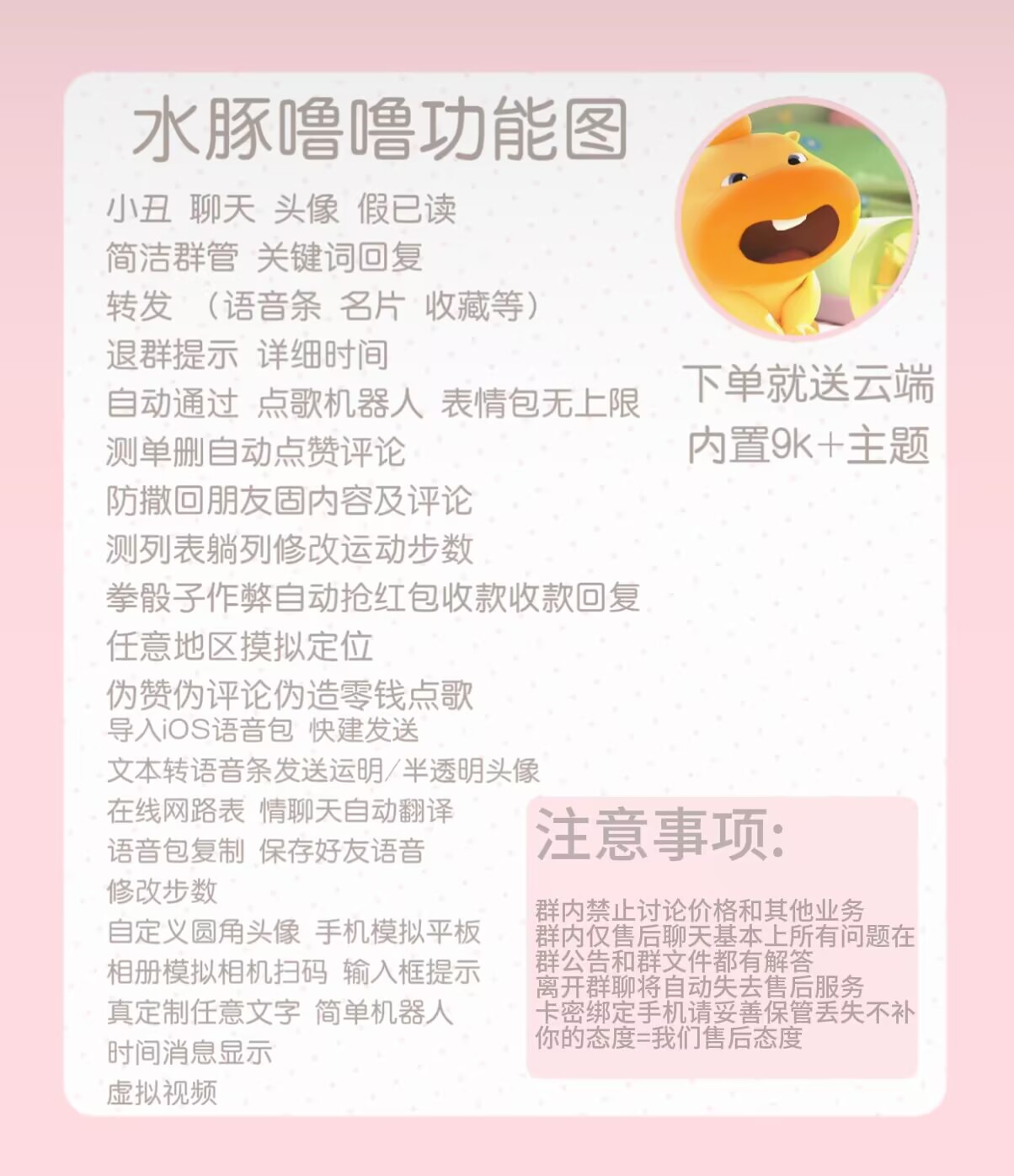 数据线