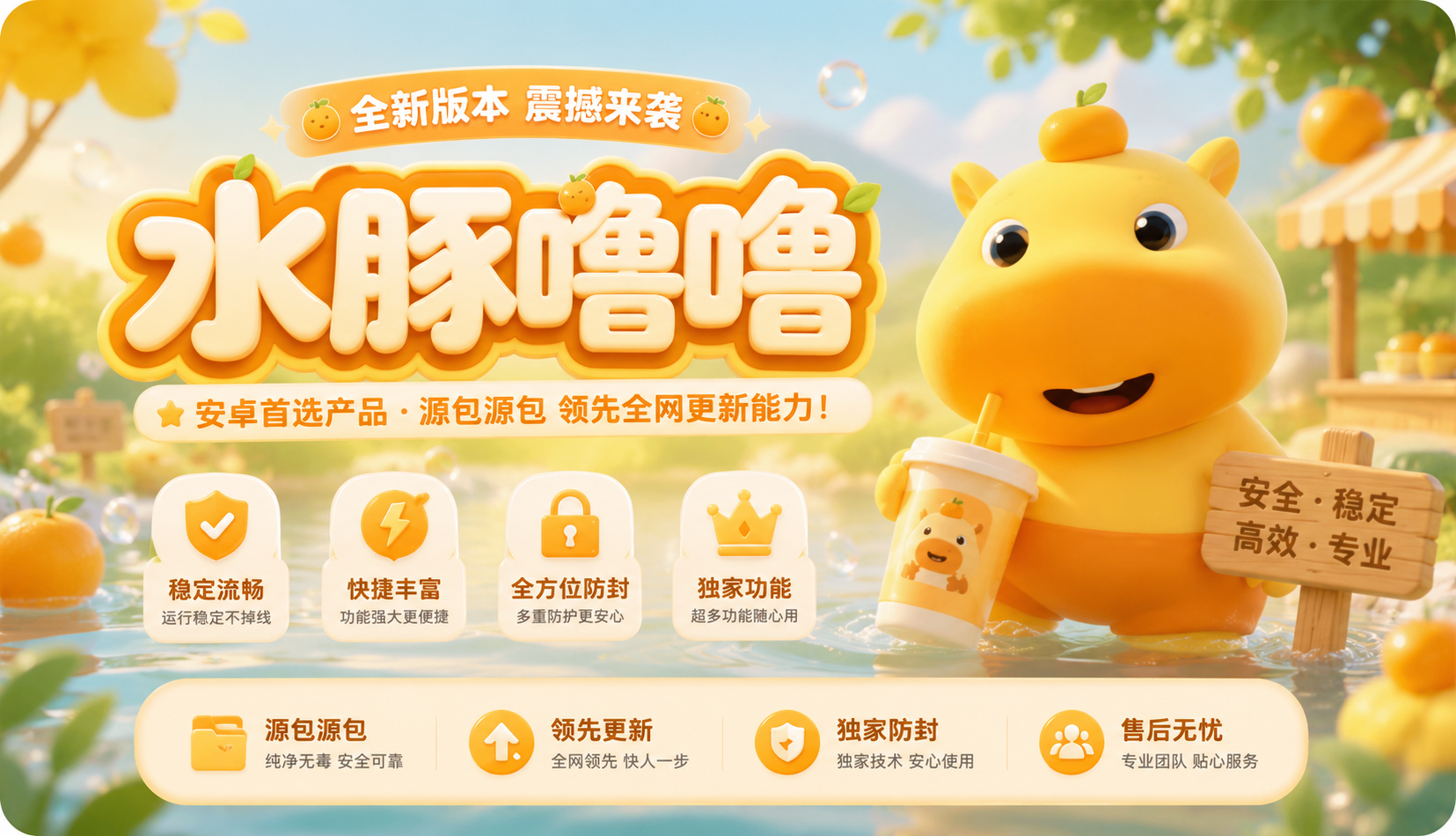 数据线